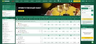 Exploring BetWinner Online Casino A Comprehensive Review