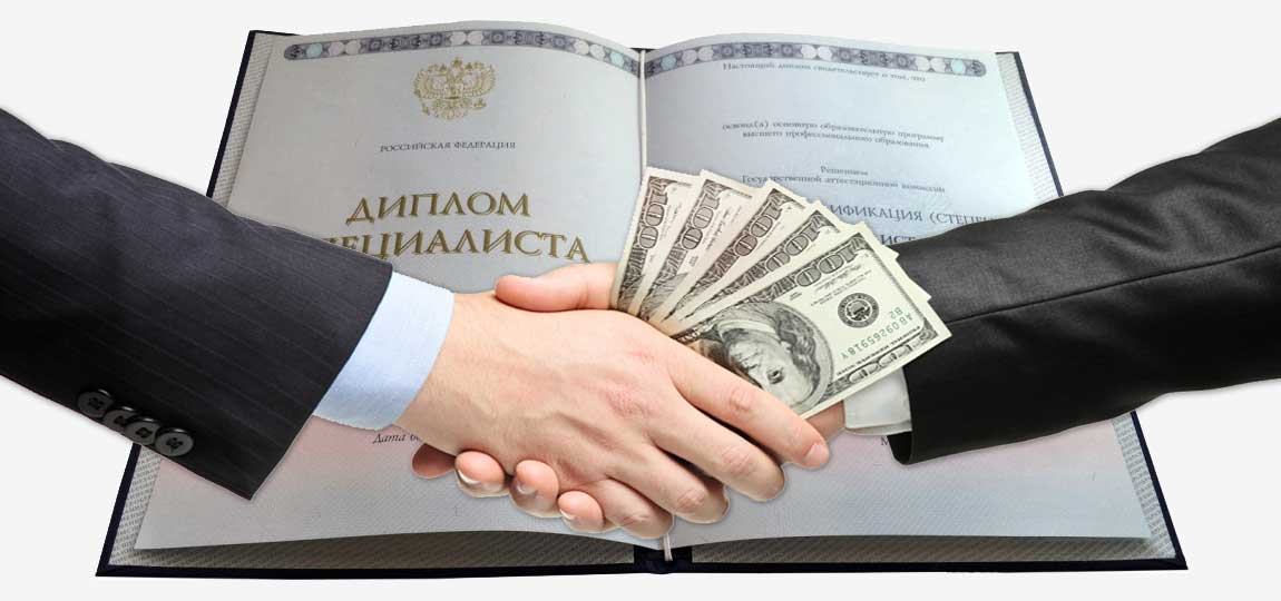 Купить диплом АГИК на оригинальном бланке -572830795