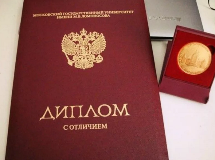 Купить диплом АГИК на оригинальном бланке -572830795