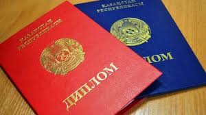 Купить диплом АГИК на оригинальном бланке -572830795