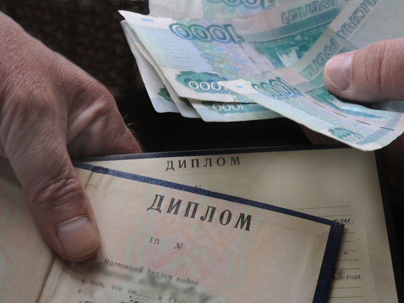 Купить диплом СПбГПУ Политех бланк -517841467