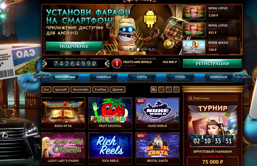 Игры в казино Vavada — коллекция из более чем 5000 игр!