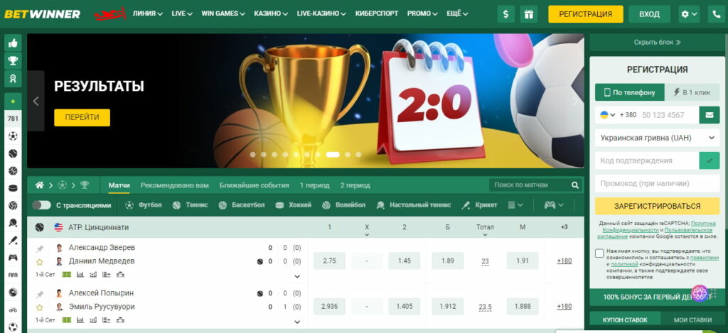 Unlock Exciting Opportunities with Betwinner Your Ultimate Betting Guide
